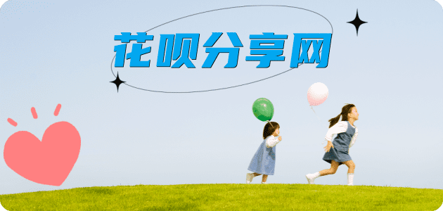 咸宁蚂蚁信用卡怎么提现出来?信用卡怎么套,信用卡提现靠谱商家
